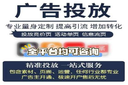 信息流开户返点案例分享：轻松赚取高额返利的经验